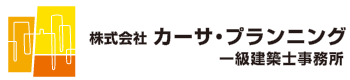 株式会社カーサ・プランニング
